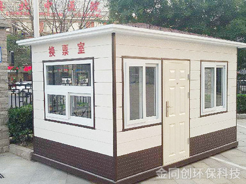 值班崗亭2