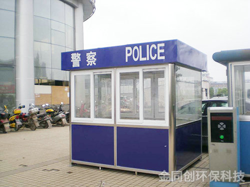 警崗?fù)だ?