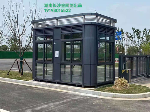 不銹鋼崗亭